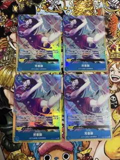 芳香脚　4枚　パラレル　プロモ　プレミアムカードコレクション