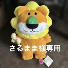 たべっ子どうぶつぬいぐるみリュック LIONのサムネイル