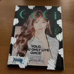 韓国ファッション雑誌　CéCi 2017年1月号 キムユジョン、パクヒョンシク