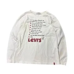 リーバイス　レッドタブ　ロンT フロントプリント　古着　ホワイト　M 8B1