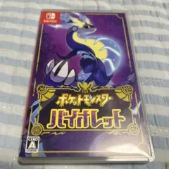 ポケットモンスター バイオレット Nintendo Switch ソフト