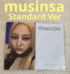 LE SSERAFIM ルセラ PUREFLOW MUSINSAラキドロ 11枚 LE SSERAFIM ユンジン PUREFLOW MUSINSA ラキドロA | Mercari