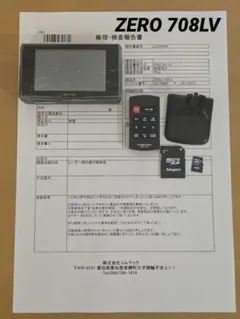 COMTEC ZERO708LV レーダー探知機