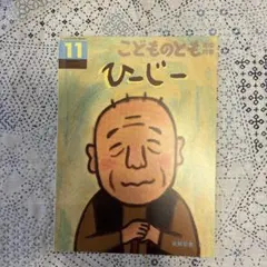 Item thumbnail for item 546ceddf-69f5-4355-9de0-226bcdf5f3b0