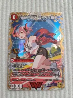 爆銀王剣バトガイ刃斗 爆熱王DXバトガイ銀河 金トレ デュエマ - メルカリ