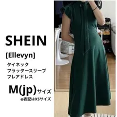 【SHEIN】タイネック フラッタースリーブ ワンピースフレアドレス M(XS)