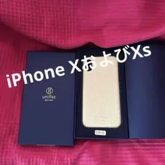 unifiss iPhoneケース X/XS対応 イエロー
