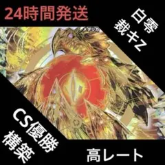 2026年最新】白零サッヴァークの人気アイテム - メルカリ