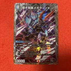 2026年最新】レッドゾーンバスターの人気アイテム - メルカリ