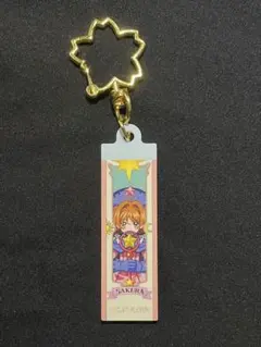 カードキャプターさくら トレーディングアクリルキーホルダー vol.2 木之本桜
