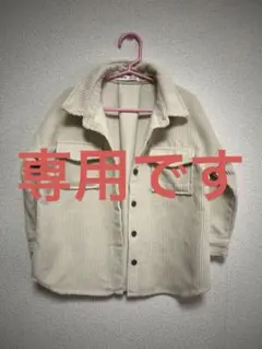 ^〜^ 様専用です。