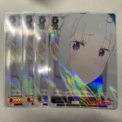 ヴァイスシュヴァルツ 優しいお姉ちゃん エミリア 予想外の切り替えし