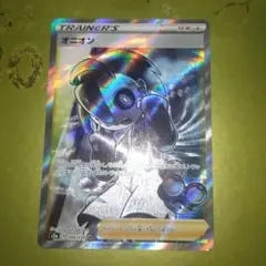 オニオン サポートカード SR 084/076