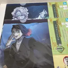 鬼滅の刃 一番くじ　折れぬ心と刃で進め  クリアファイルセット　累