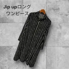 ジップアップ　ロングワンピ　Lサイズ　たてストライプ　おしゃれ
