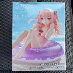 その着せ替え人形は恋をする 乾紗寿叶フィギュア