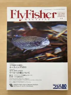 FlyFisher 2026 No.318 早春号 雑誌のサムネイル