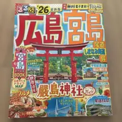 Item thumbnail for item 39e1481b-b0fb-4037-b66a-d71968766199