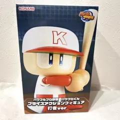【新品未開封】パワフルプロ野球 パワプロくんプライズ アクションフィギュア 打者