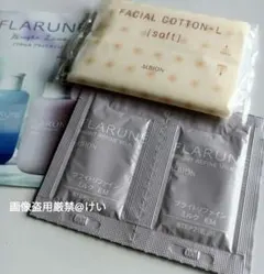 ALBION アルビオン フラルネ ブライトリファイン ミルク サンプル 乳液