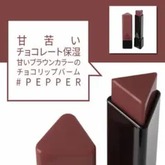 3CE リップクリーム　PEPPERのサムネイル