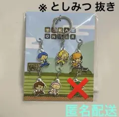 【としみつ なし】東海オンエア ラバーキーホルダー