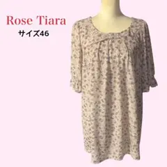 新品同様 ローズティアラ 大きいサイズ46 バックレースリボンチュニック2024 2026年最新】rose tiara 46の人気アイテム - メルカリ