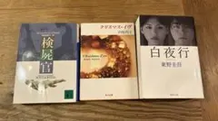 Katy様 リクエスト 2点 まとめ商品