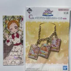 アイカツ おとめ チャーム