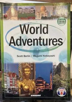 World Adventures