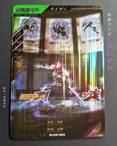 2025年最新】ガンバレジェンズ lr ブレイドの人気アイテム