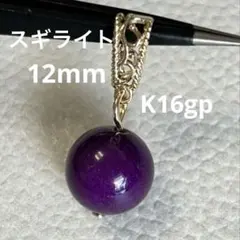 2026年最新】霊石の人気アイテム - メルカリ