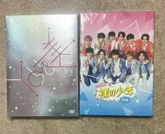 2025年最新】美少年 dvdの人気アイテム - メルカリ