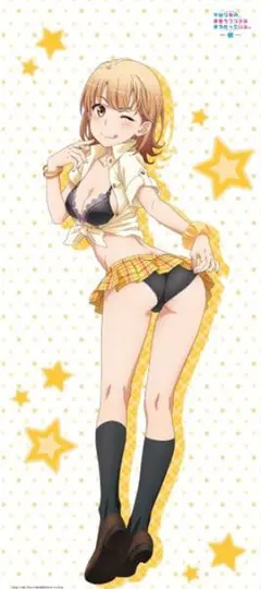俺ガイル 完 等身大タペストリー 一色いろは スクールガールver.