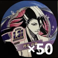 死神 朽木白哉 ステッカー】Good Smile]預購10月到貨暫定☆好微笑