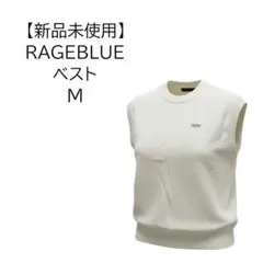 【新品未使用】RAGEBLUE ベスト M レイヤード キレイめ カジュアル春秋