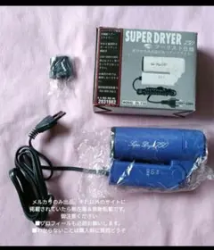 Item thumbnail for item 6a5a8064-3bff-4980-b1a7-1afdd07919a8