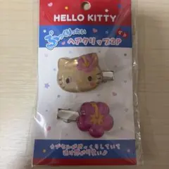 ぷっくりったい ヘアクリップ 日焼けキティ