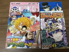 初版第一刷】ワンピース 帯付 12巻 集英社 尾田栄一郎 ONE PIECE