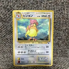 2025年最新】ポケモンカード 旧裏 拡張シートの人気アイテム - メルカリ