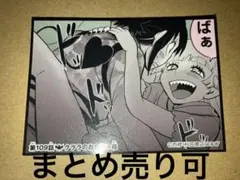 クララ 入間 名場面ステッカー