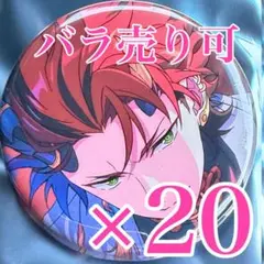 2025年最新】鬼龍紅郎 缶バッジの人気アイテム - メルカリ