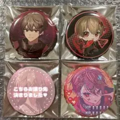 れい様 リクエスト 7点 まとめ商品