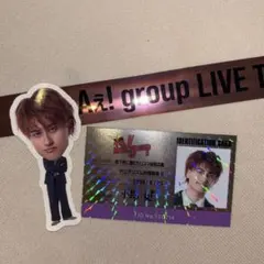 Aぇ! group Runway 銀テープ 1本 カレンダー 特典 小島健