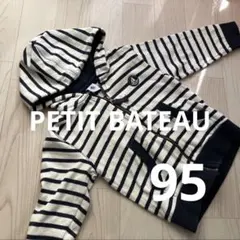 PETIT BATEAU ストライプ柄フード付きパーカー　95㎝