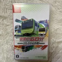 Nintendo switch 電車でGO!!はしろう山手線