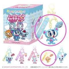 ナルミヤキャラクターズ シークレットキャラチャーム
