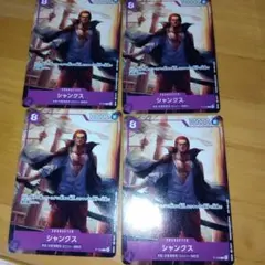 プロモーションカードセット2025　　　 シャンクス　マクドナルド 　4枚セット