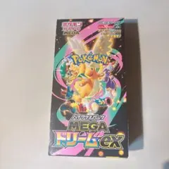あ*の様 ポケモンカード　メガドリームex シュリンクなし　ペリペリあり BOX
