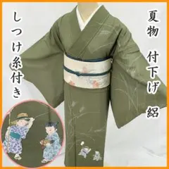 Item thumbnail for item 4e5c32a0-45fc-427e-90b0-743750340f12